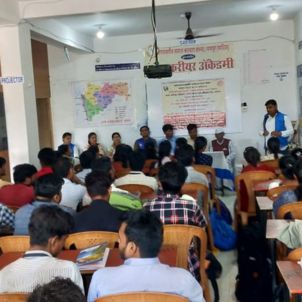 Prasang Magasvarigya Samaj Kalyan Sanstha