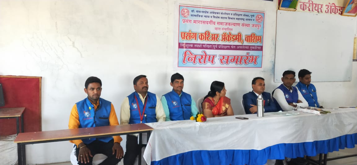 community development